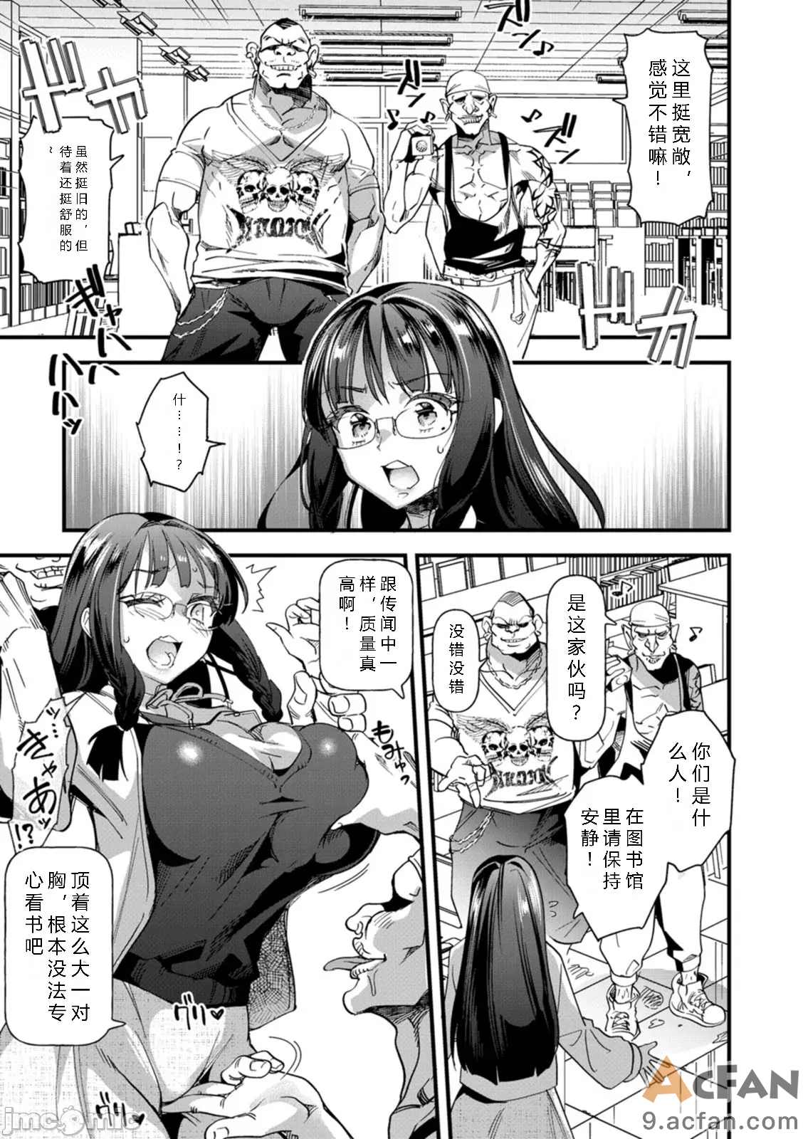 母猪收容所，第 31 页