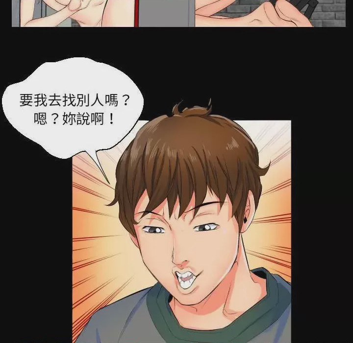 第1话 第 1 話, страница 63