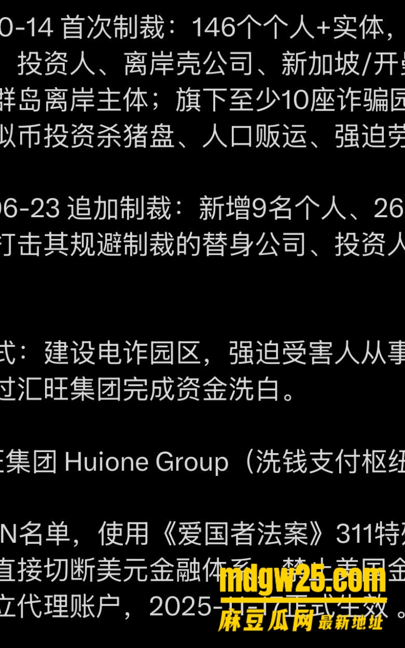 柬埔寨七星海长湾18
