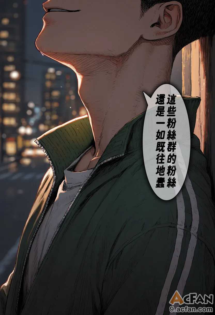 第1章, pahina 79