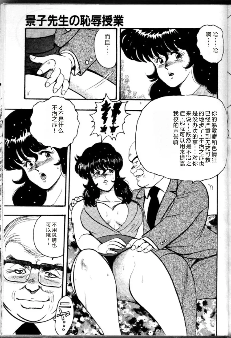第 1 章, страница 74
