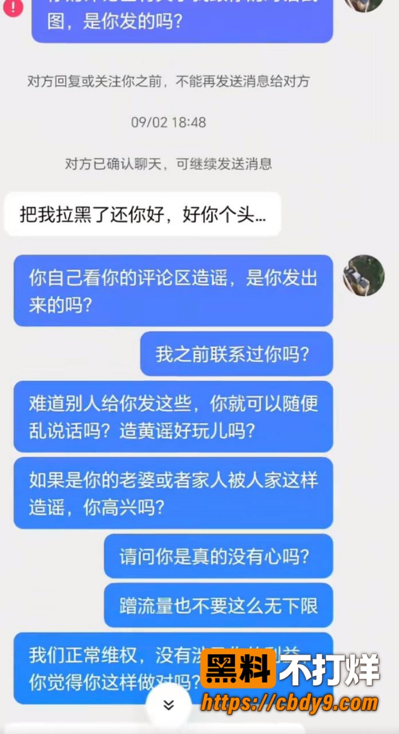 自永高速 Lu大妹