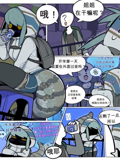 Плакат для [闲的没事干AI翻译][SPARROWL] Creepy Way To Love 1 & 2