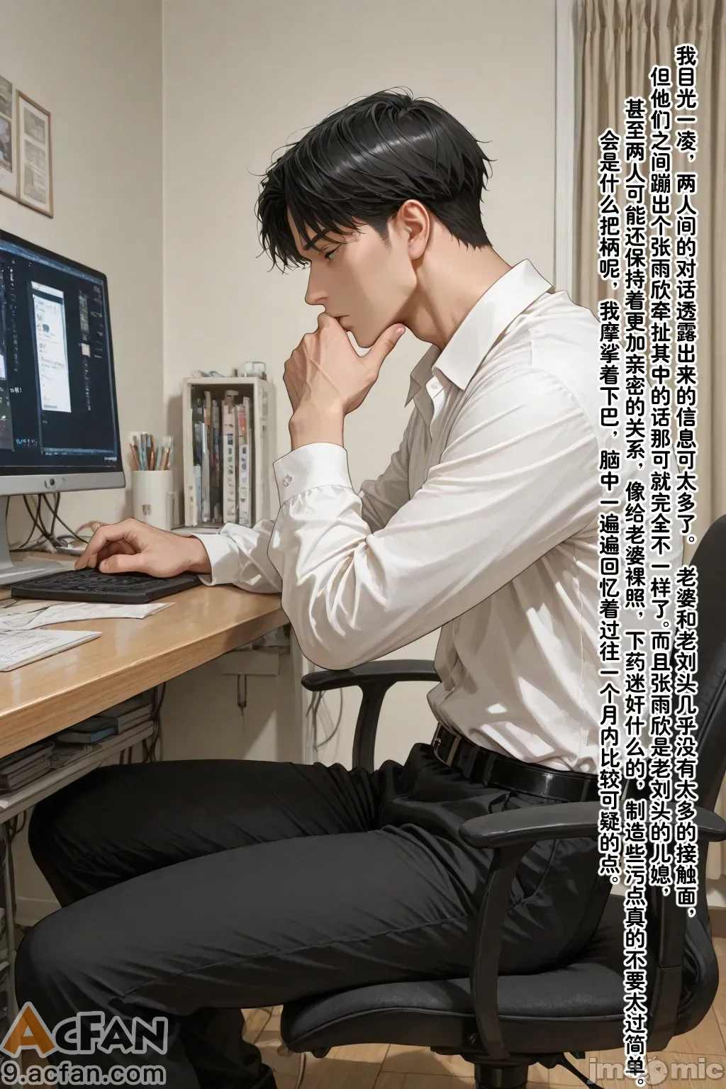 老婆的怪癖_1、168 ページ
