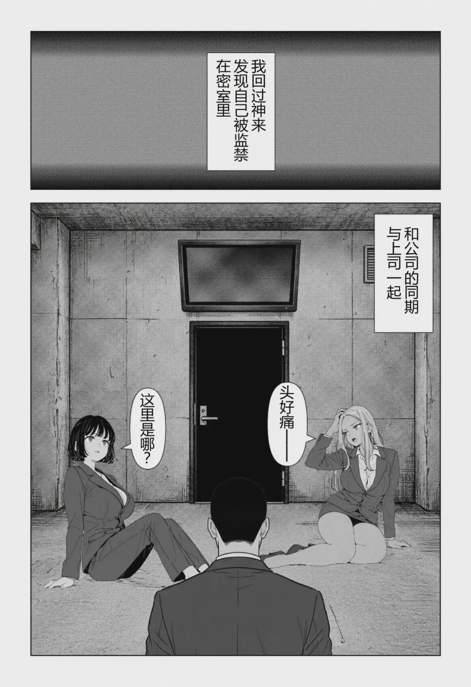 第 1 章, page 2