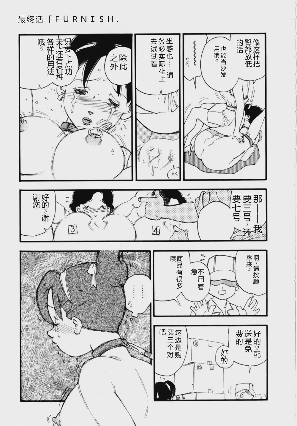第 1 章，第 140 頁