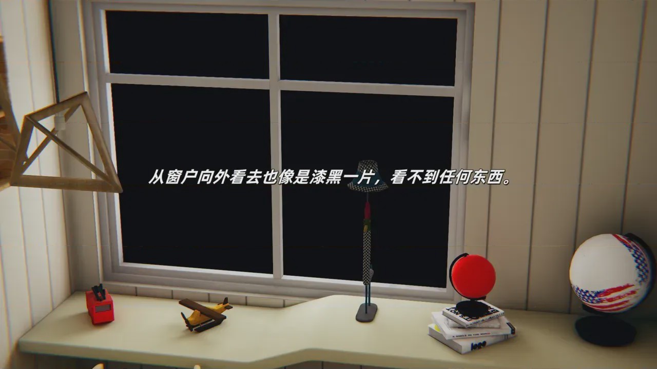 第1话, 페이지 11