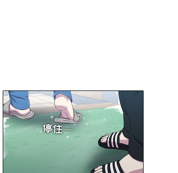 第1话, page 88