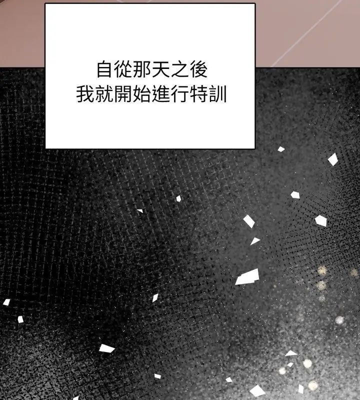 第1話、57 ページ