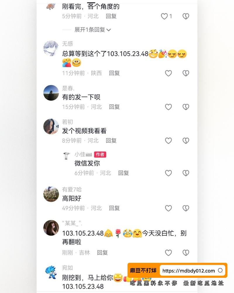 打人 (2)