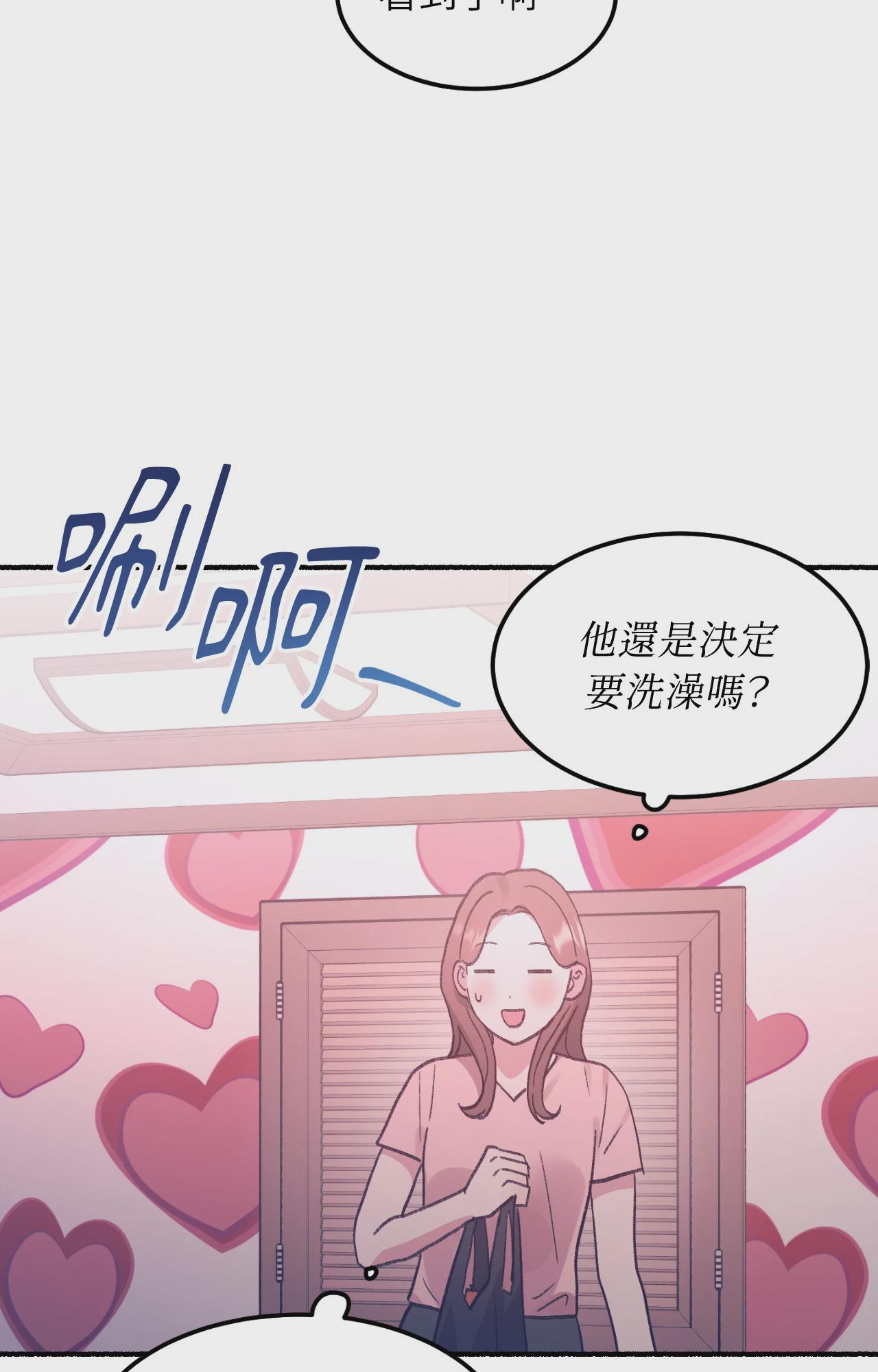 第1话, page 78
