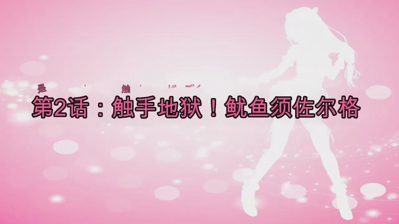 第1话, pahina 79