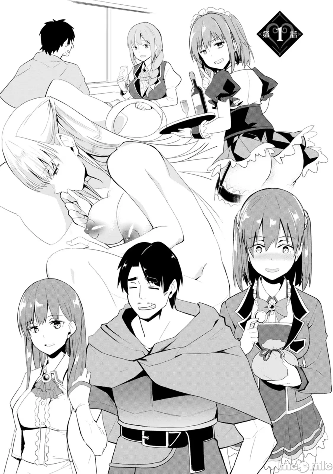 1，第 6 頁