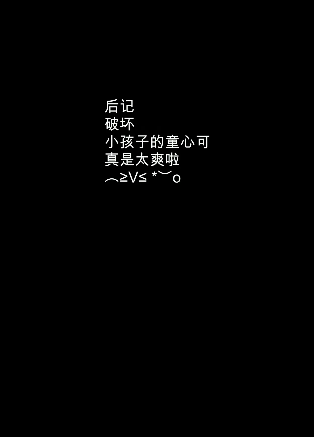 第 1 章, страница 51