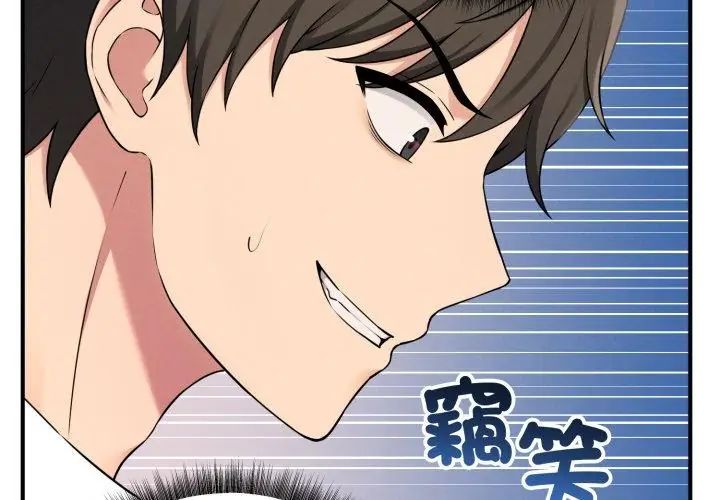 第1話, หน้า 263
