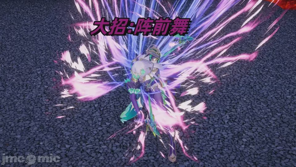 第1话, pahina 110
