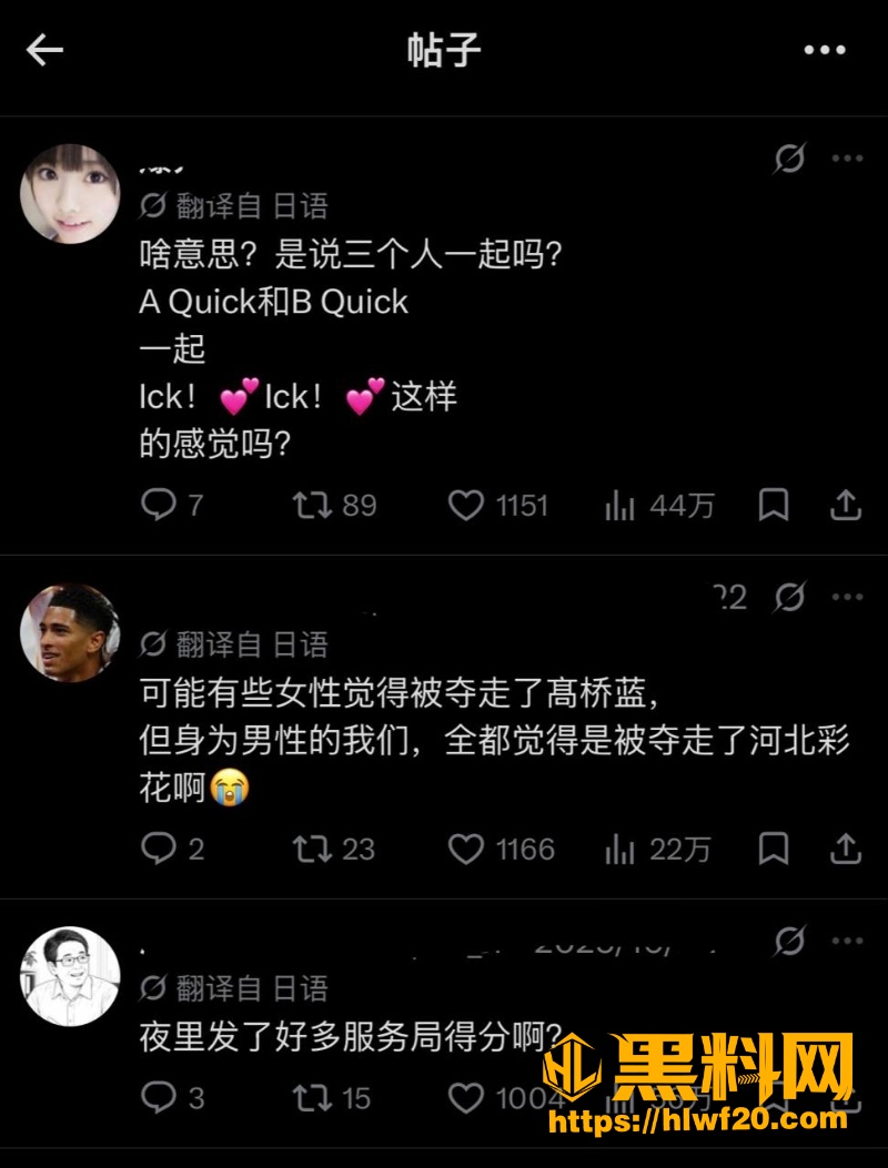 出柜劈腿双标  2