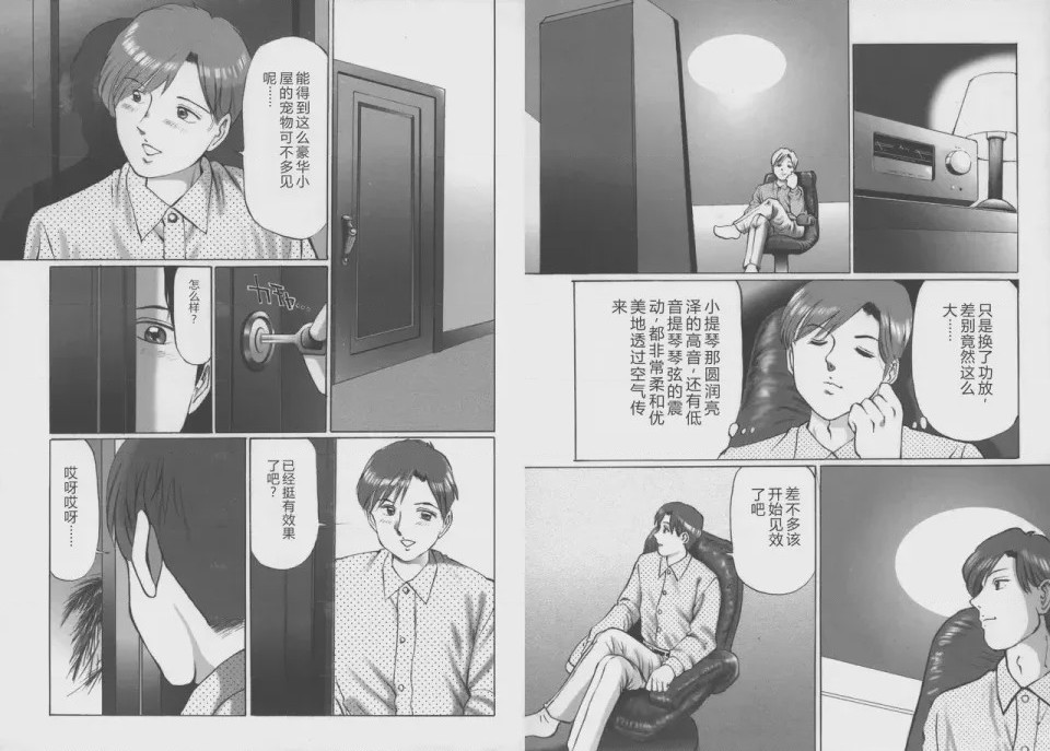 第 1 章, page 60