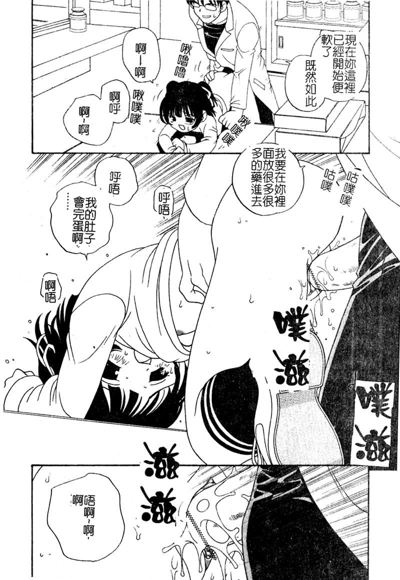 1, pahina 39