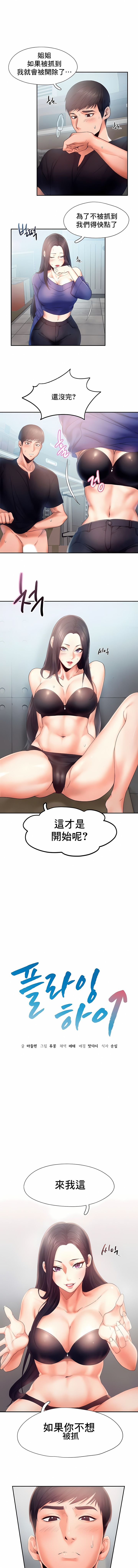 1, page 52
