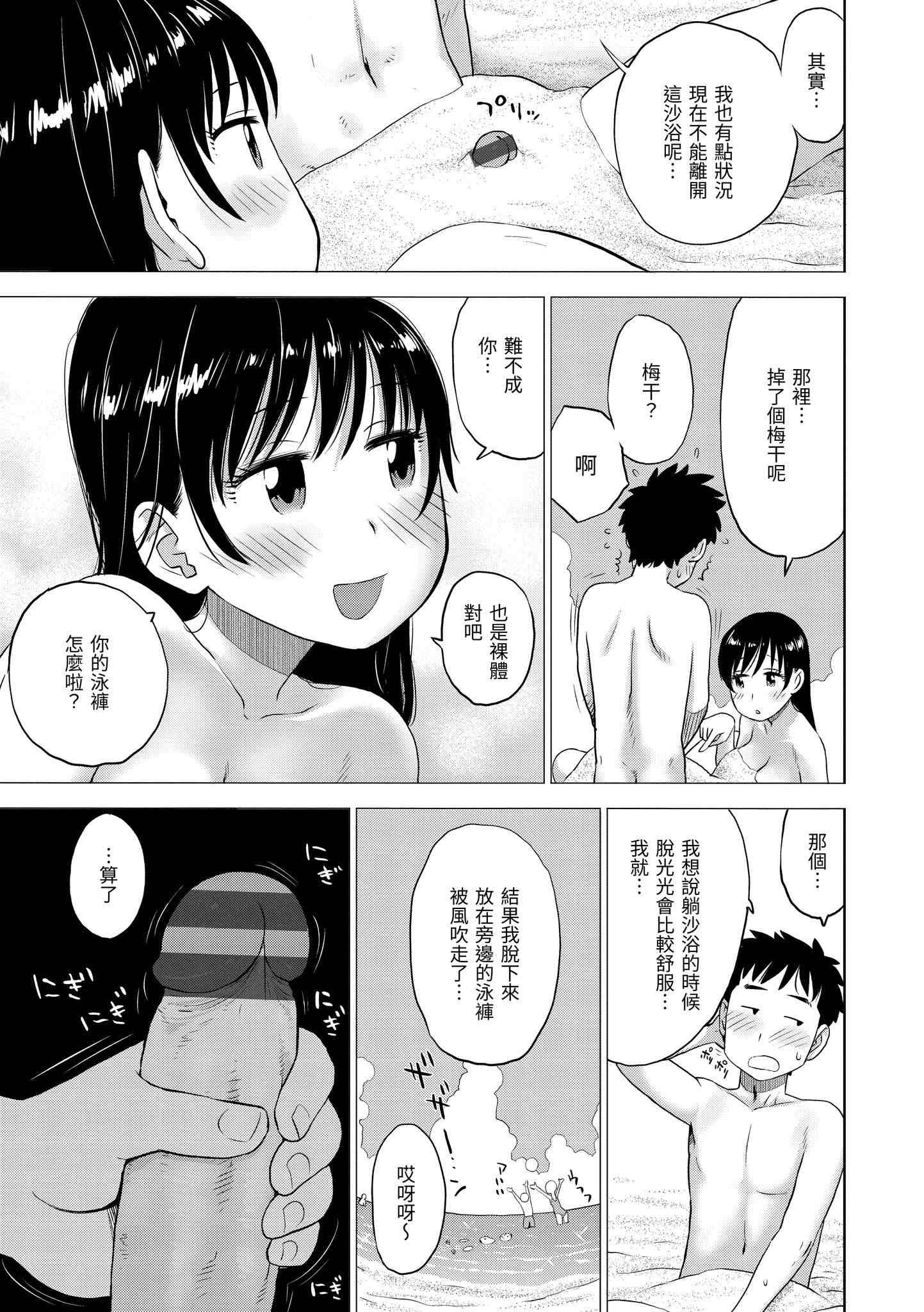 1, page 80