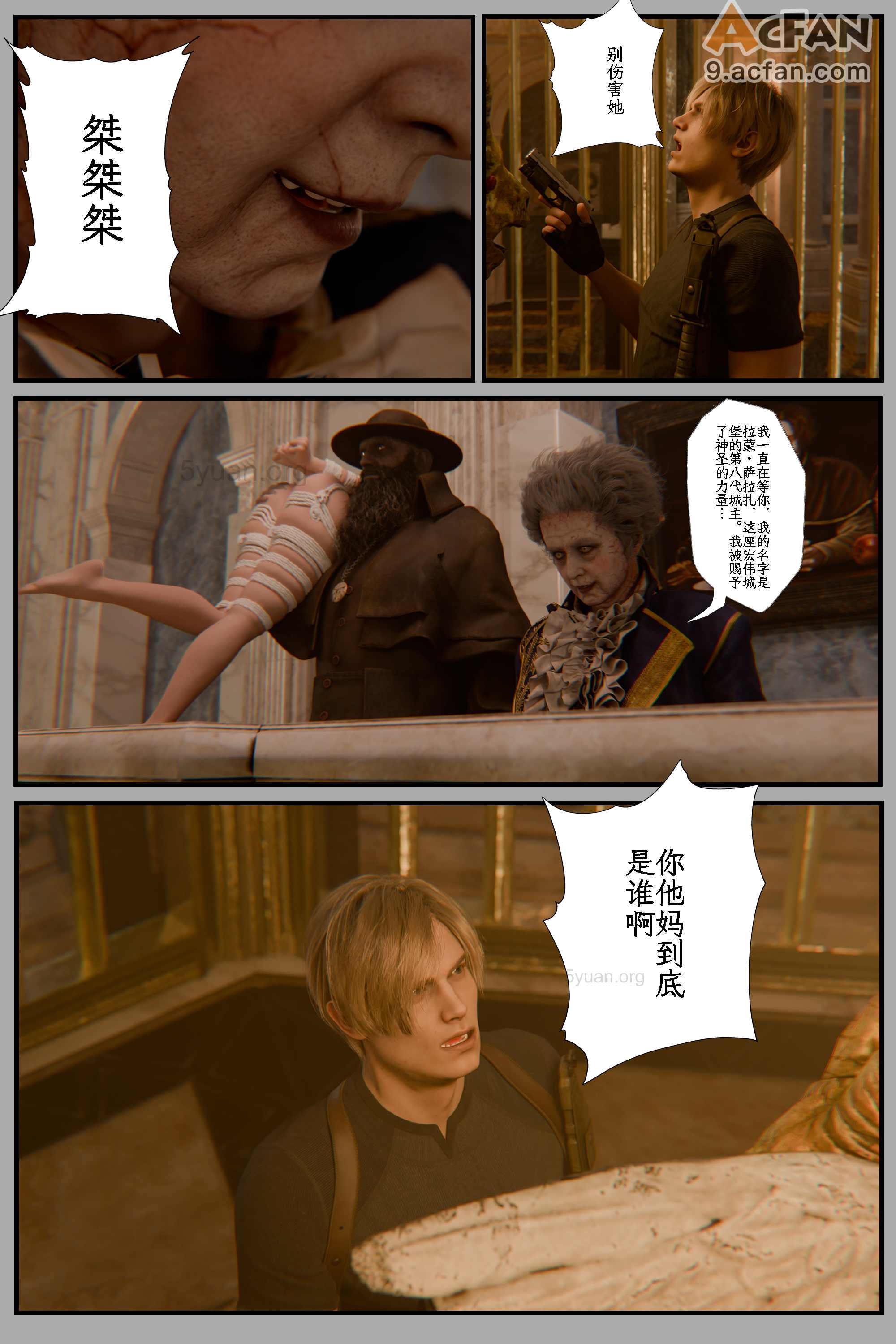 [befarmore]缚之图鉴05，第 56 页
