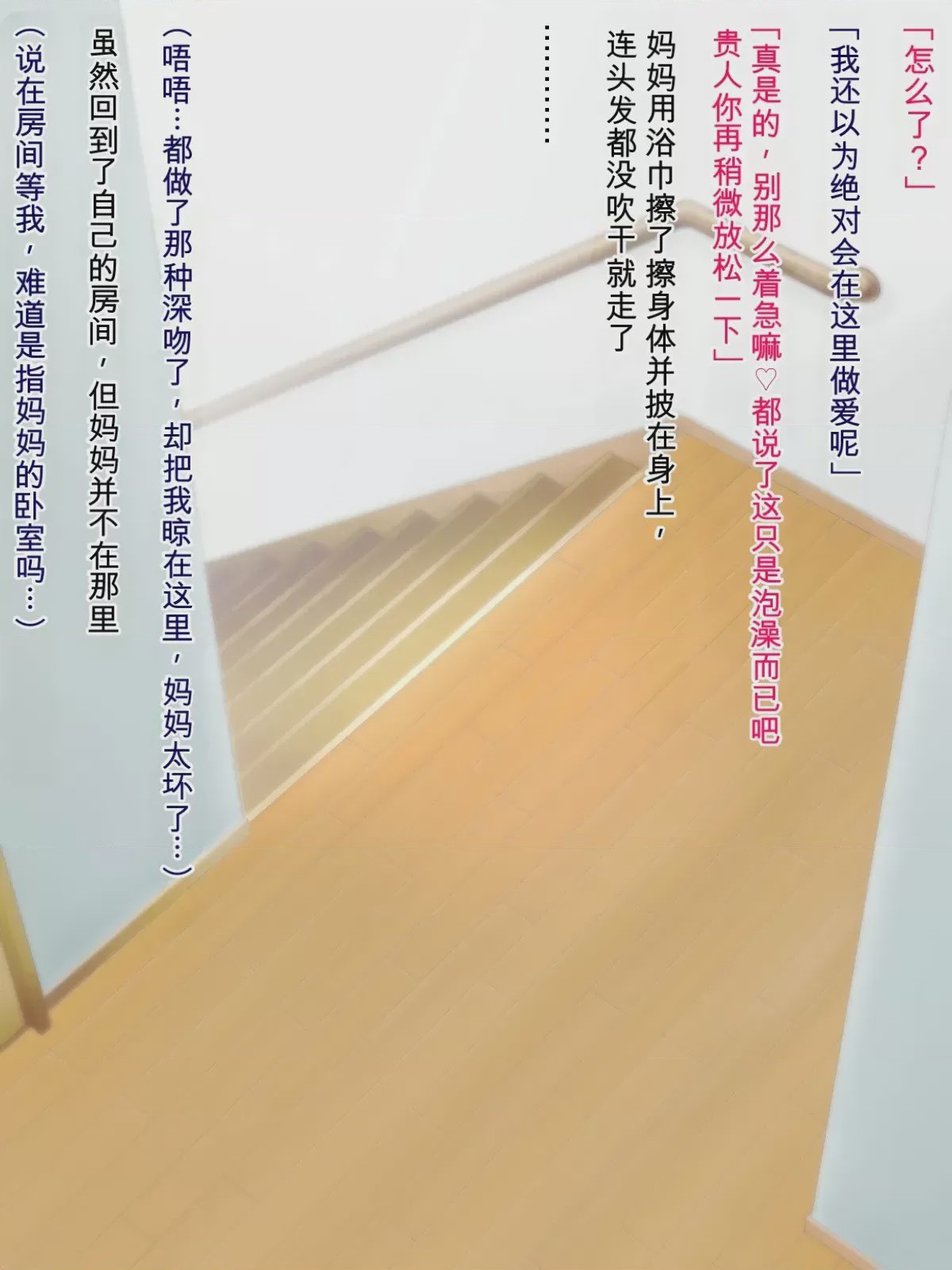 第1话，第 45 頁