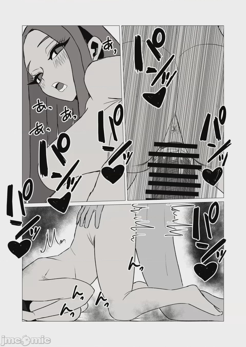 第1话、34 ページ