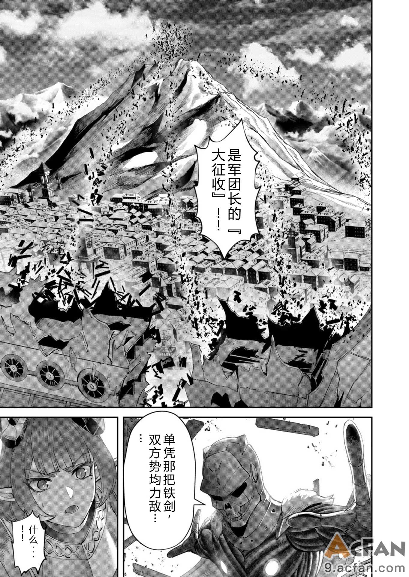 第1章, page 74