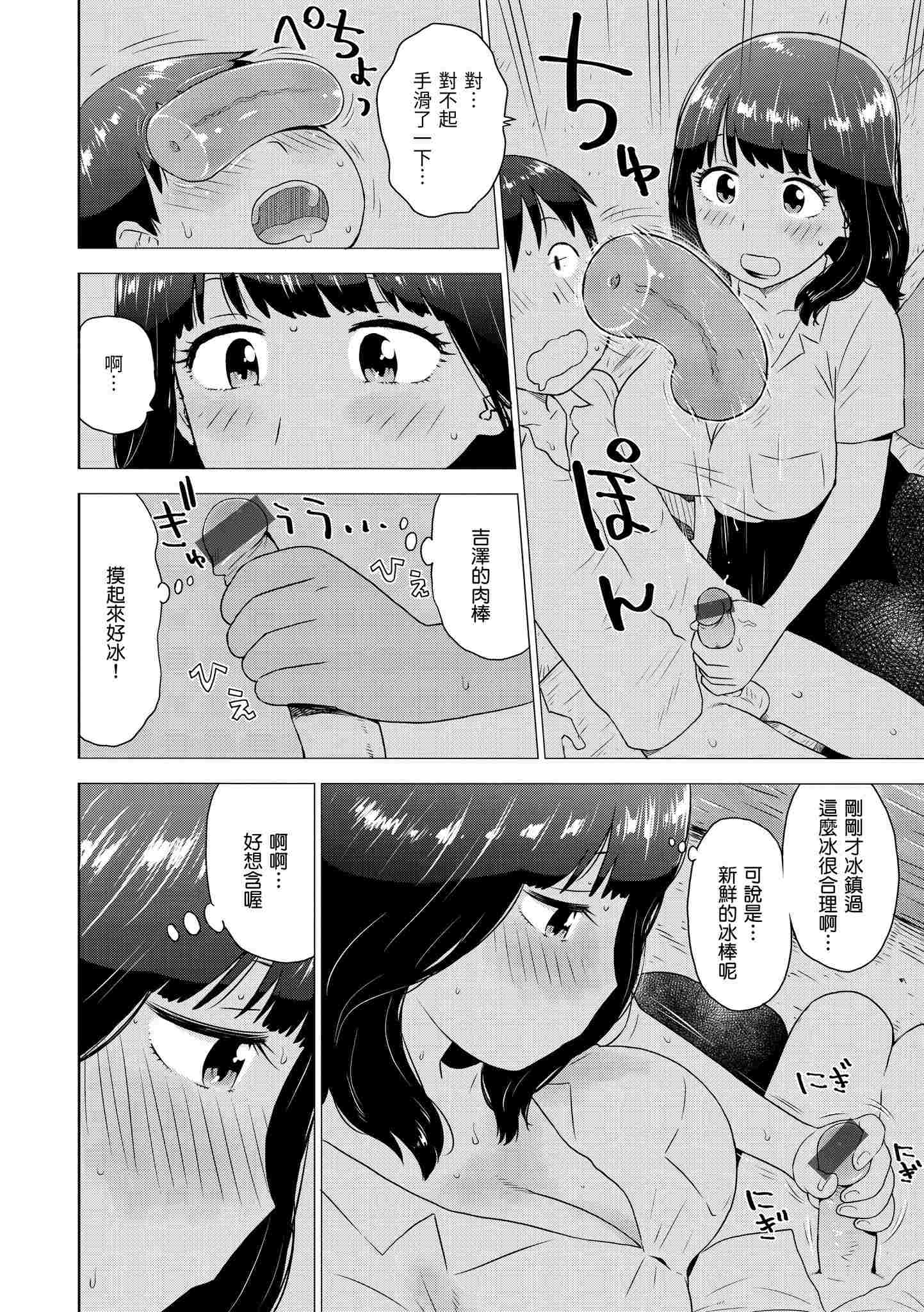 1, page 95