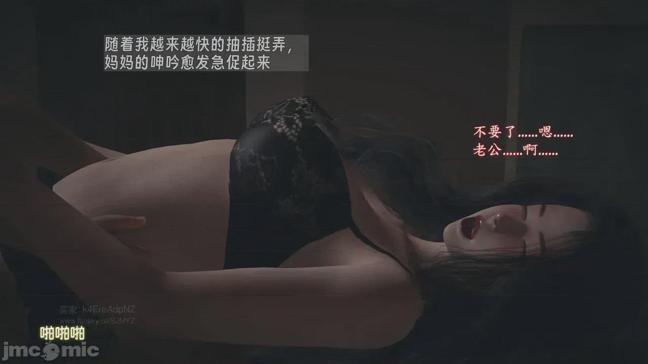 第1话, страница 948