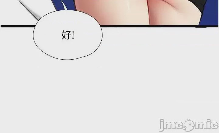 第1话 1, страница 61