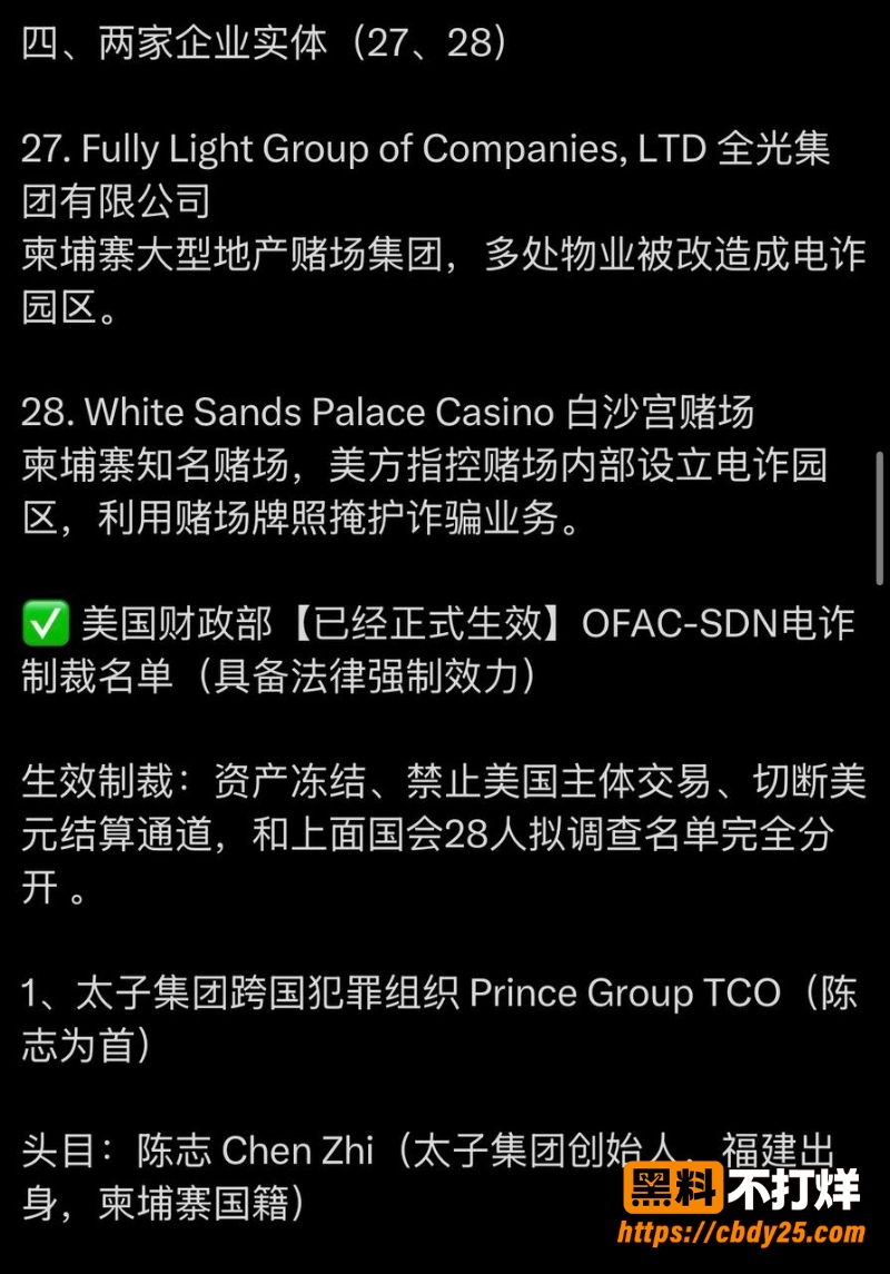 邓丕兵 21