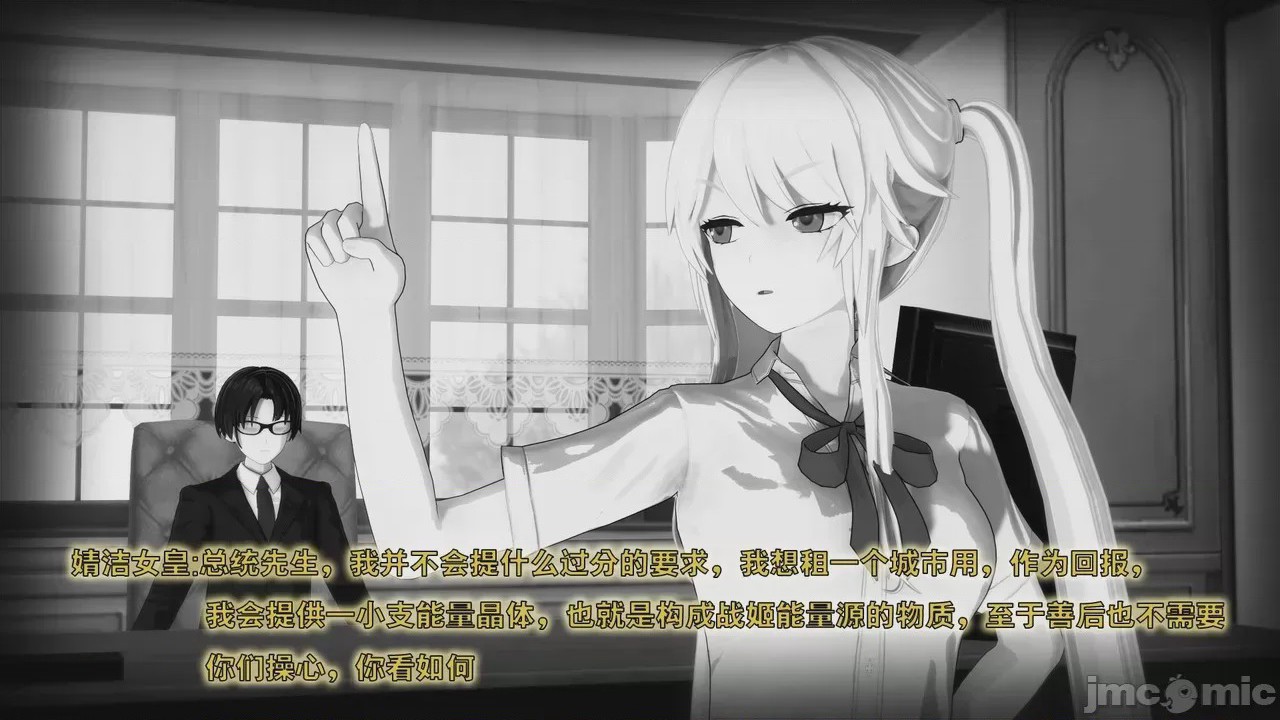 第1话, страница 928