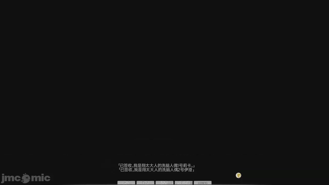 第1话, страница 114