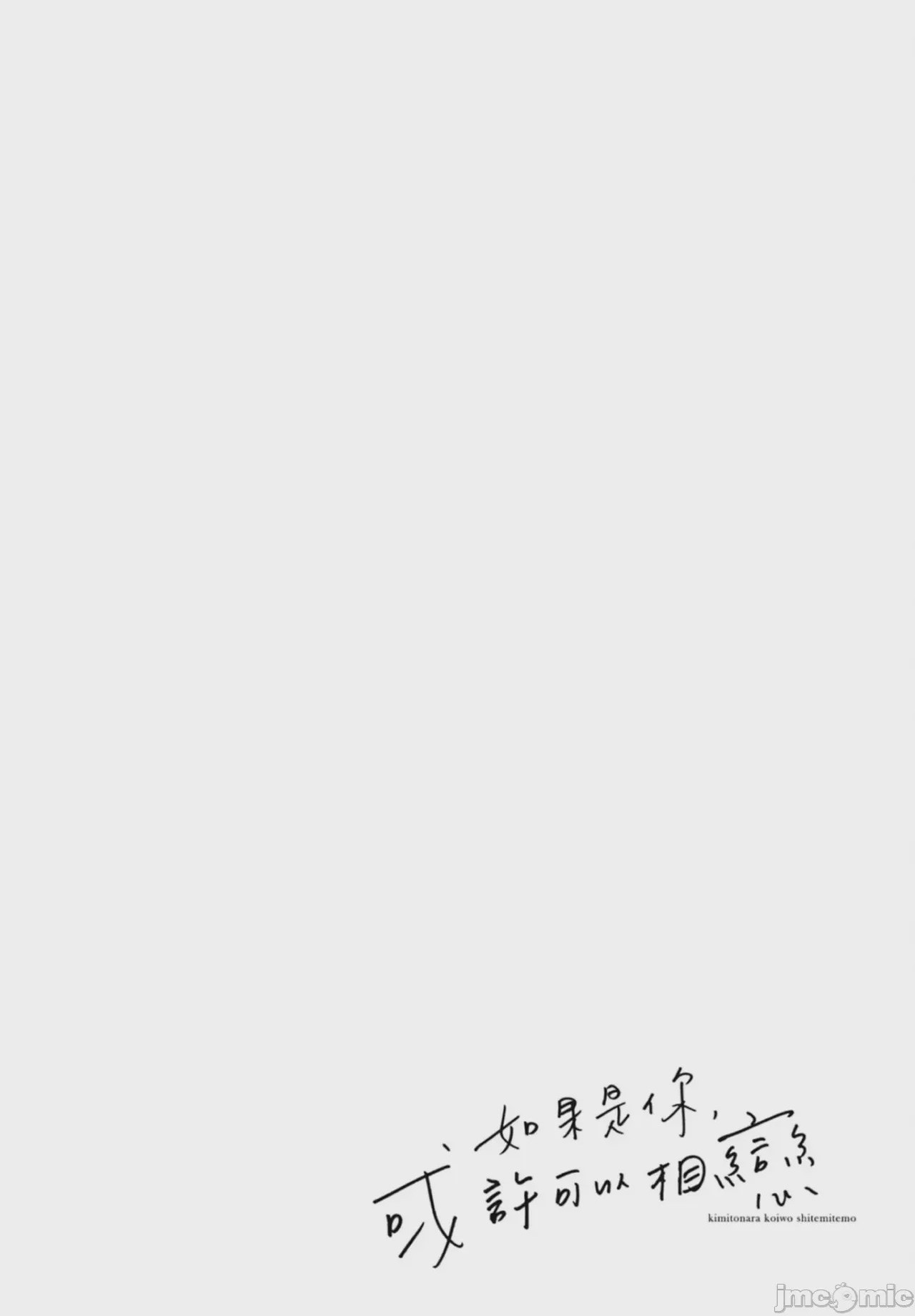 第1话，第 72 頁