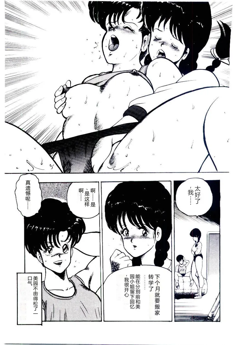 第 1 章，第 144 頁