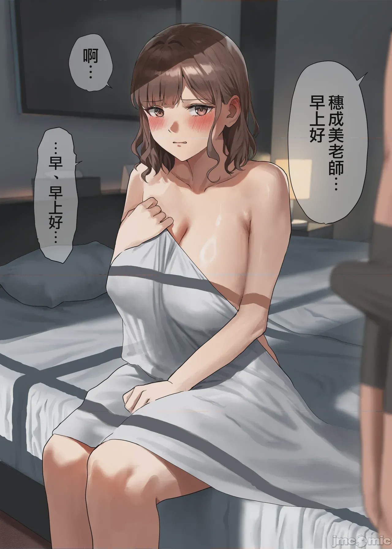 第1话, page 422