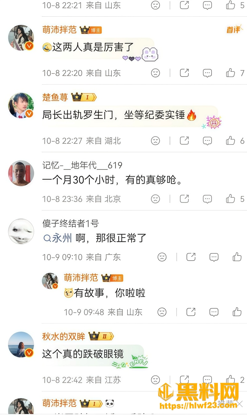 周晓芬 2