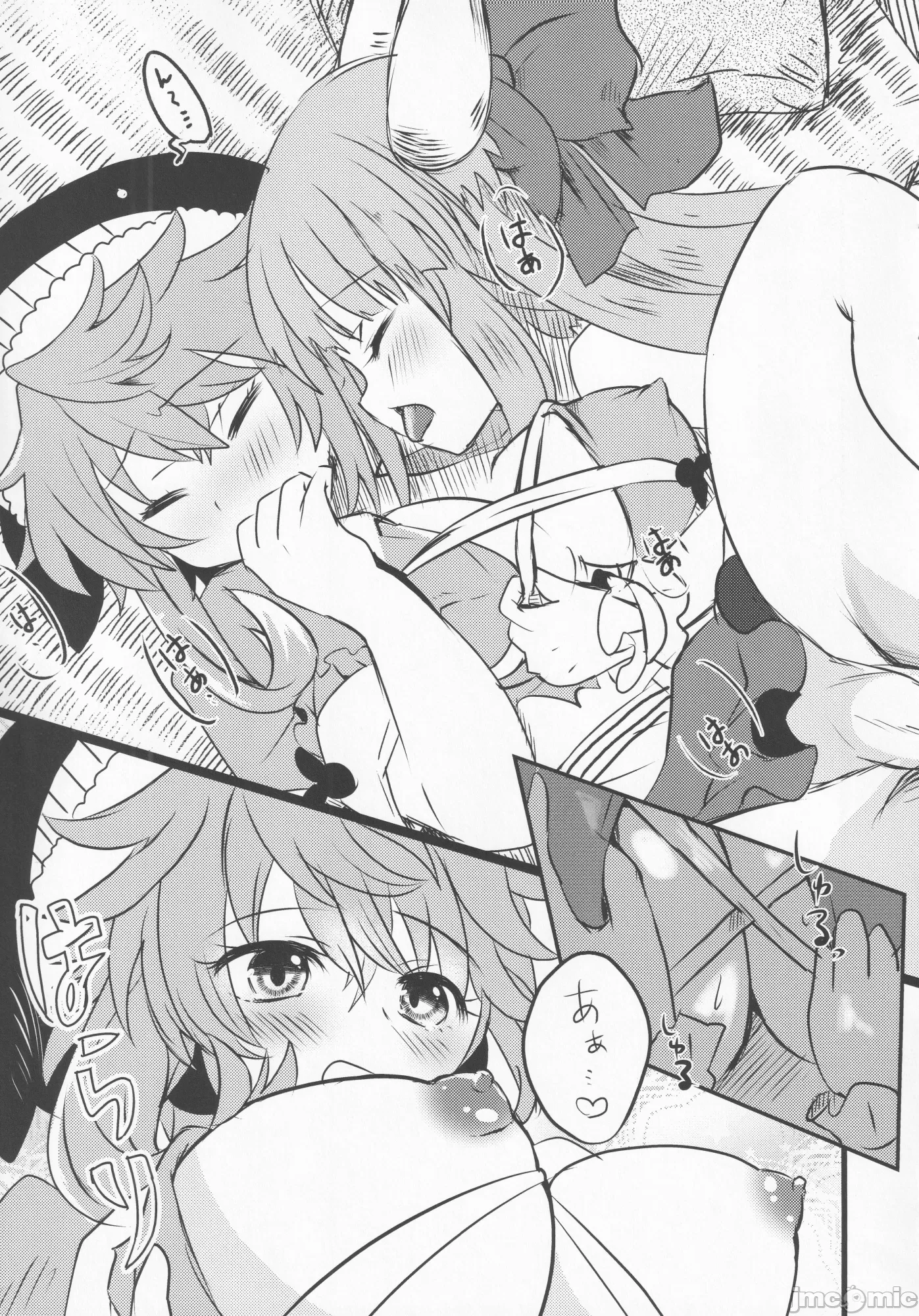 1, pahina 26