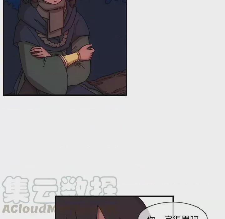 第1话 1, หน้า 109