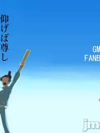 [名無し] 仰望師恩 的封面
