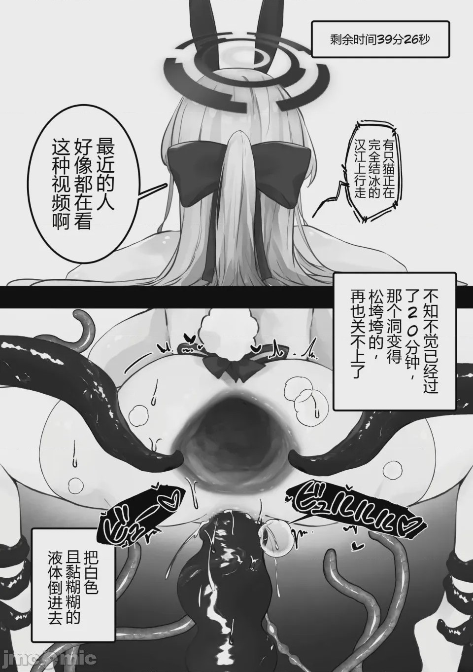 第 1 章, pahina 19