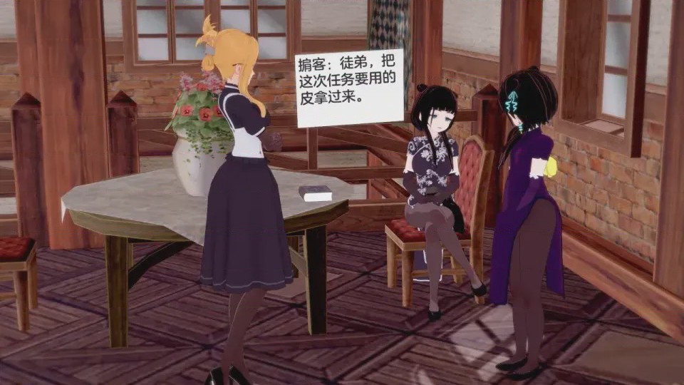 第1话, pahina 149