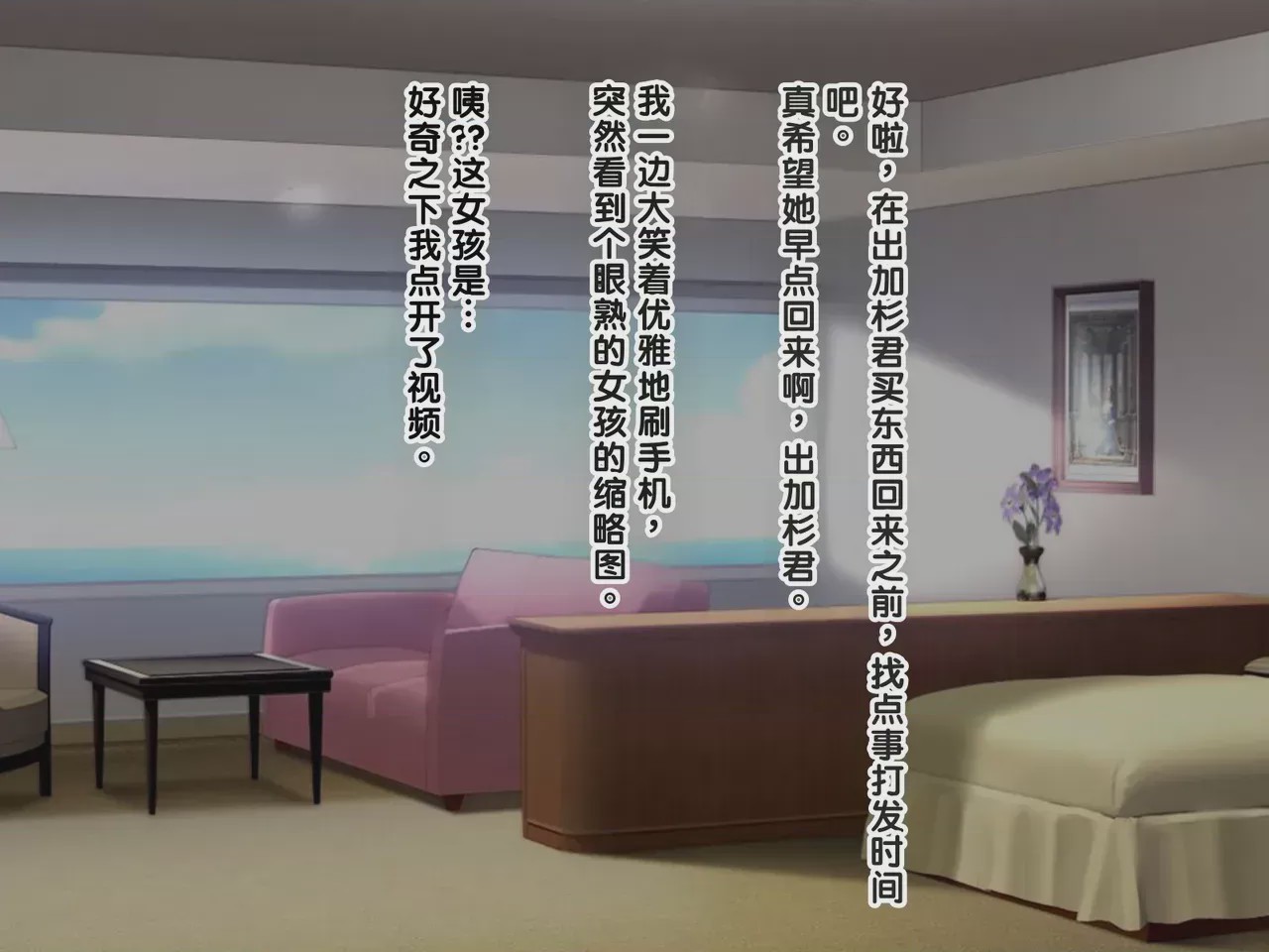 第1话，第 425 頁