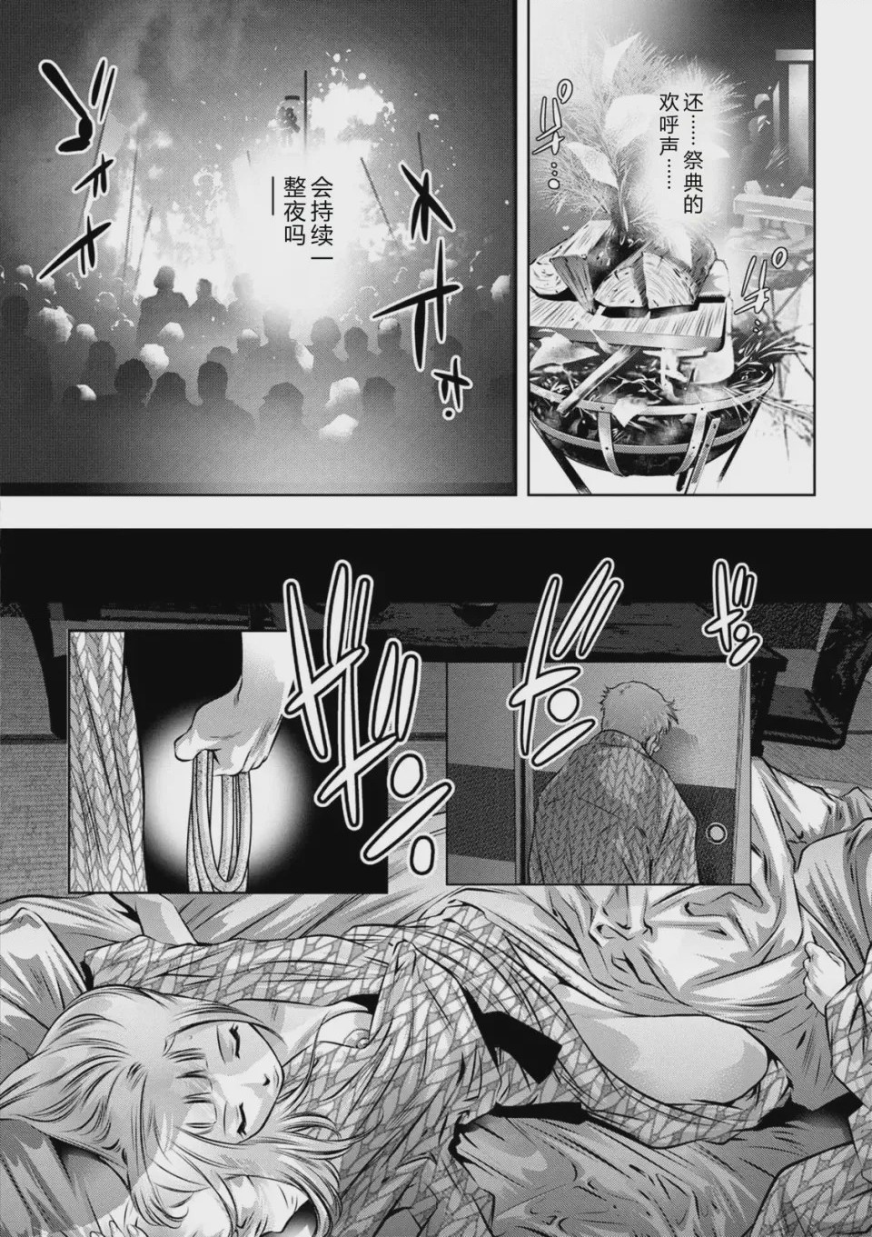 第 1 章，第 128 頁