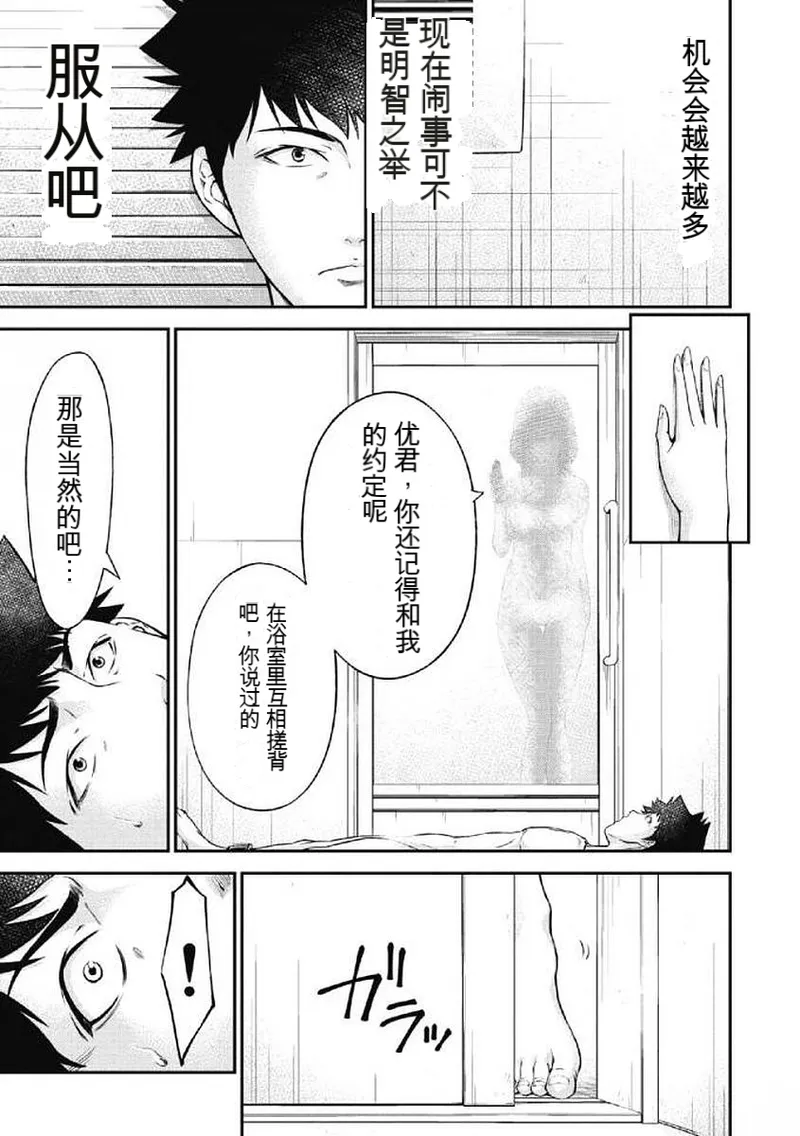 第 1 章, page 99