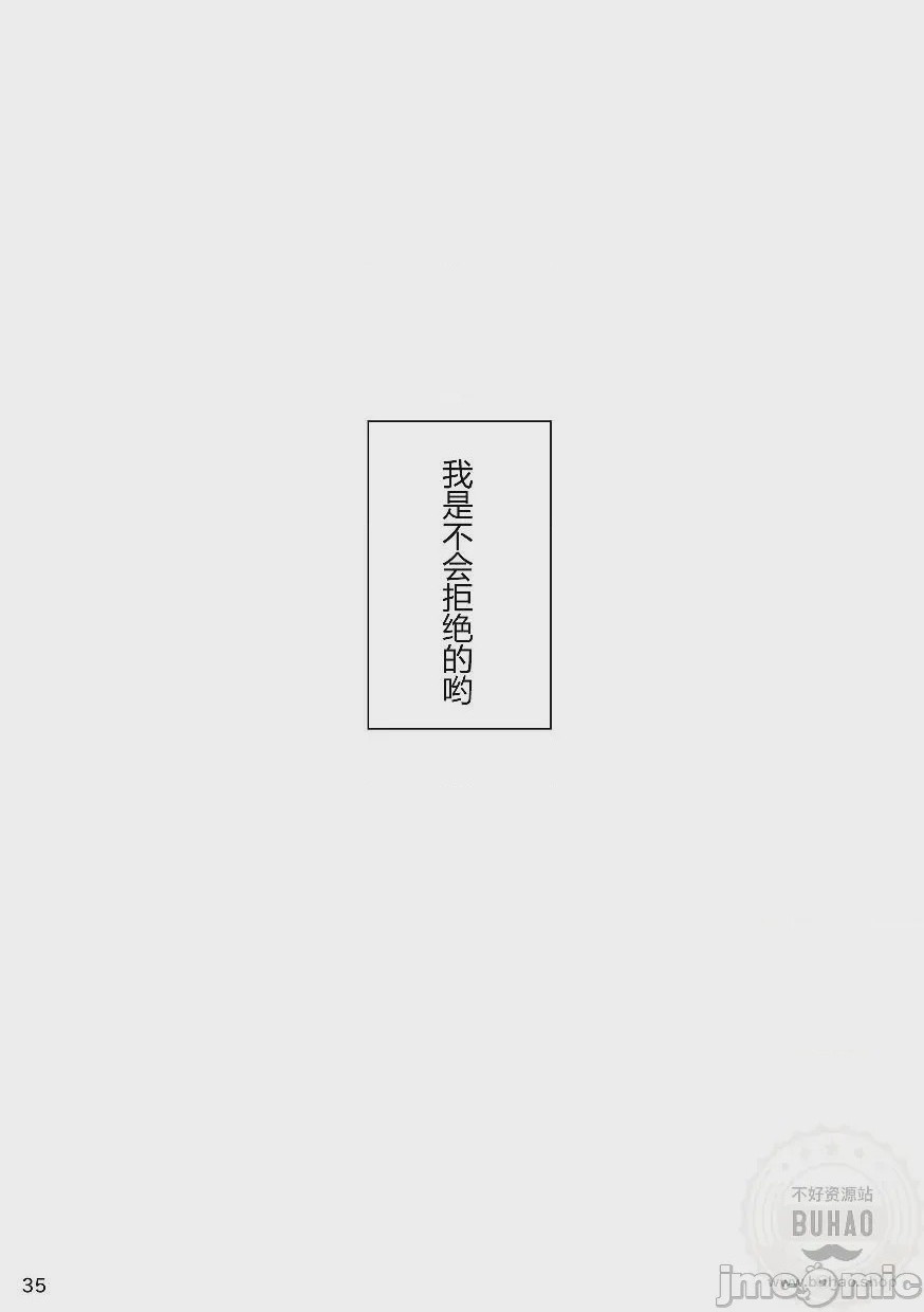 第1话, страница 36