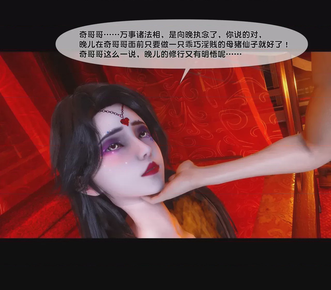 第1话, trang 389
