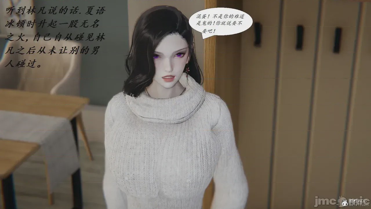 第1话, страница 181